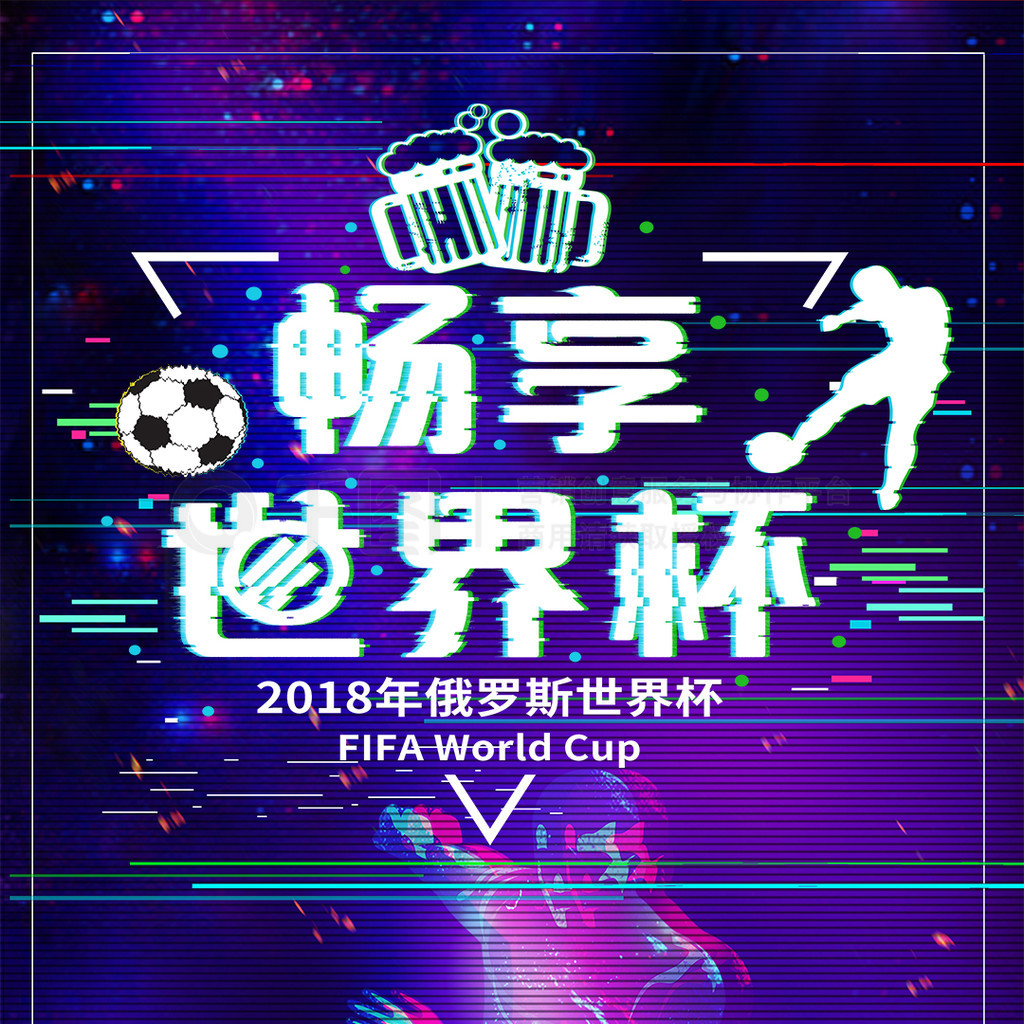 不同的篮