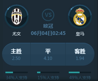 联盟
