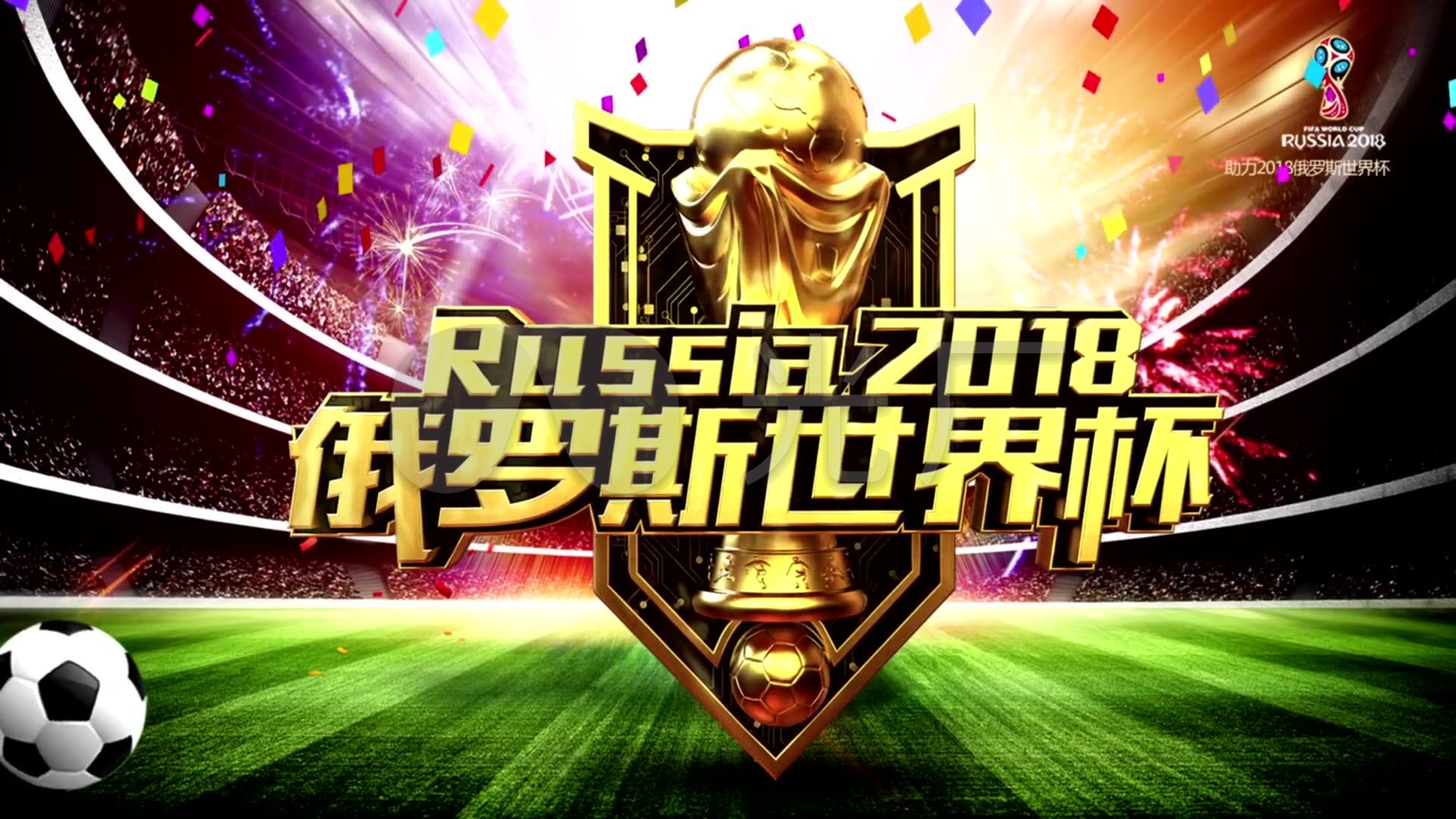 现了他们