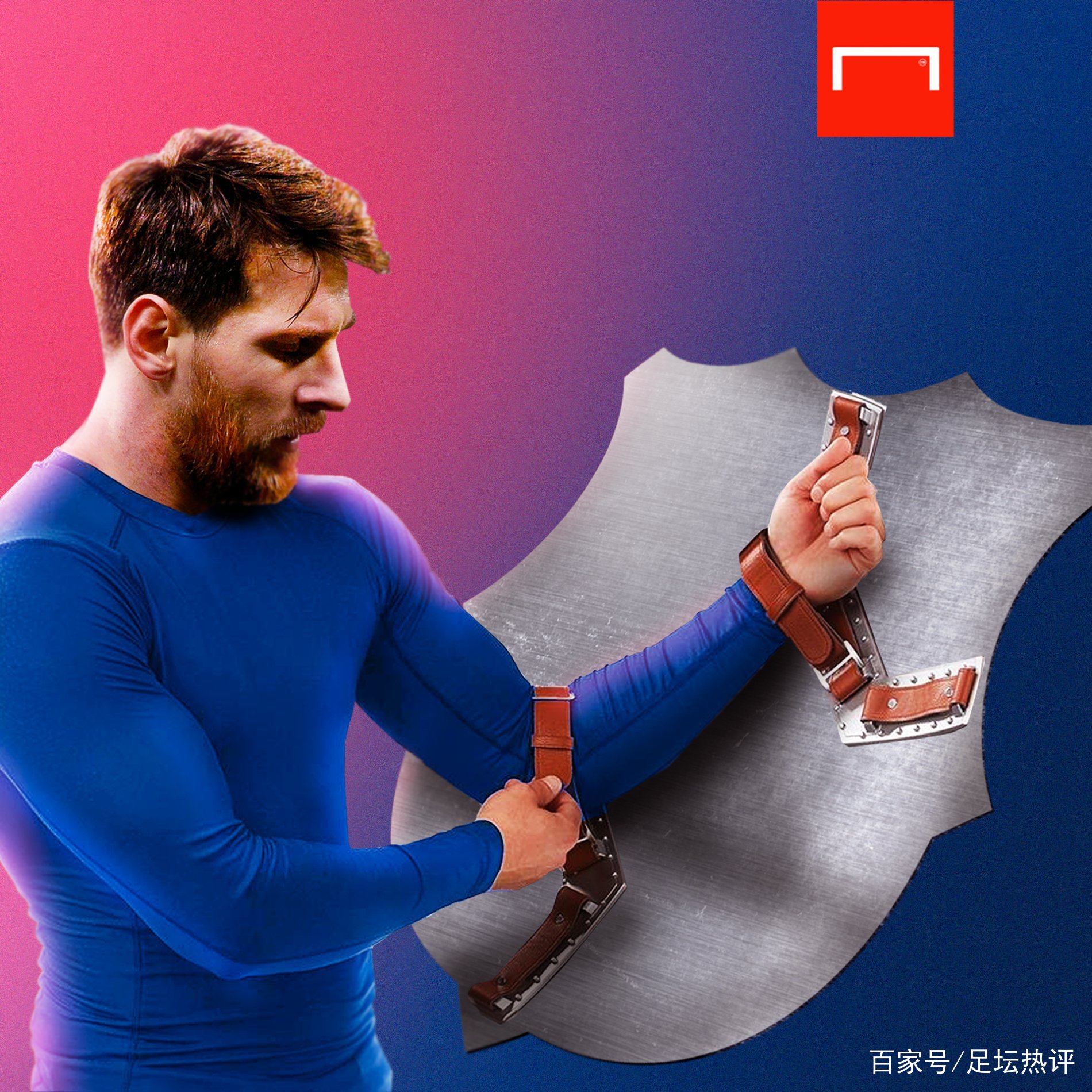 对阵魔术的