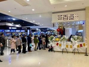 7M体育加盟店生意这么火？