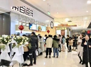 青岛7M体育加盟费是多少？